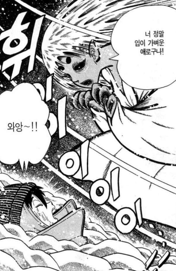  동기 여자애가 내 자취방에서 똥싸고 울었다는 전설의 사연