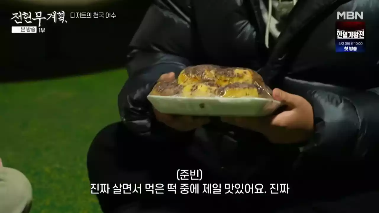 늙은 호박 시루떡