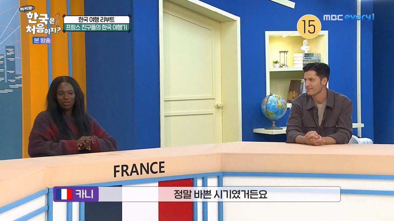 어서와 한국은 처음이지 시즌2.E314.240517p-NEXT.mp4_20240517_200524.955.jpg