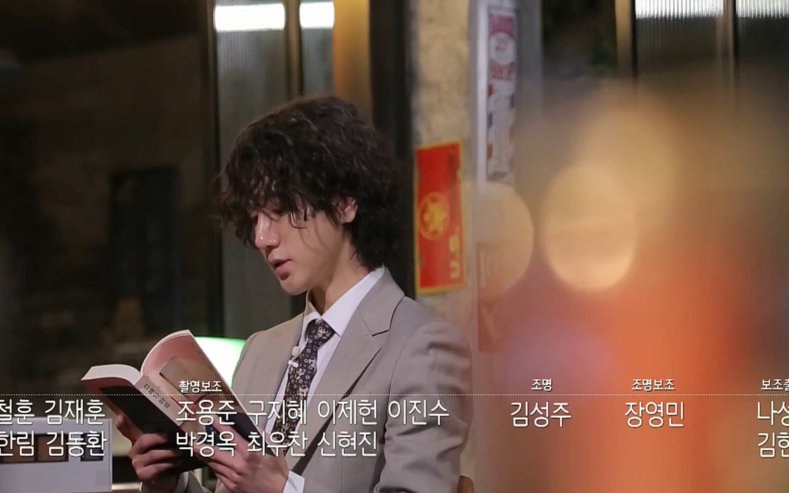 꼬리에 꼬리를 무는 그날 이야기.E23.220408p-NEXT.mp4_20220409_190611.691.jpg