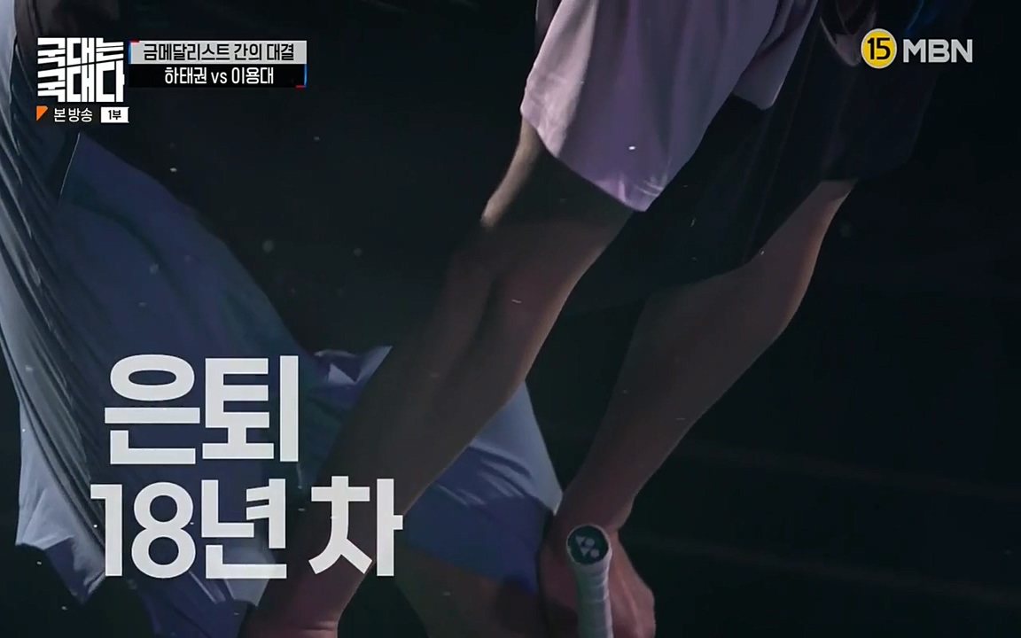 국대는 국대다.E15.220619p-NEXT.mp4_20220620_194947.536.jpg