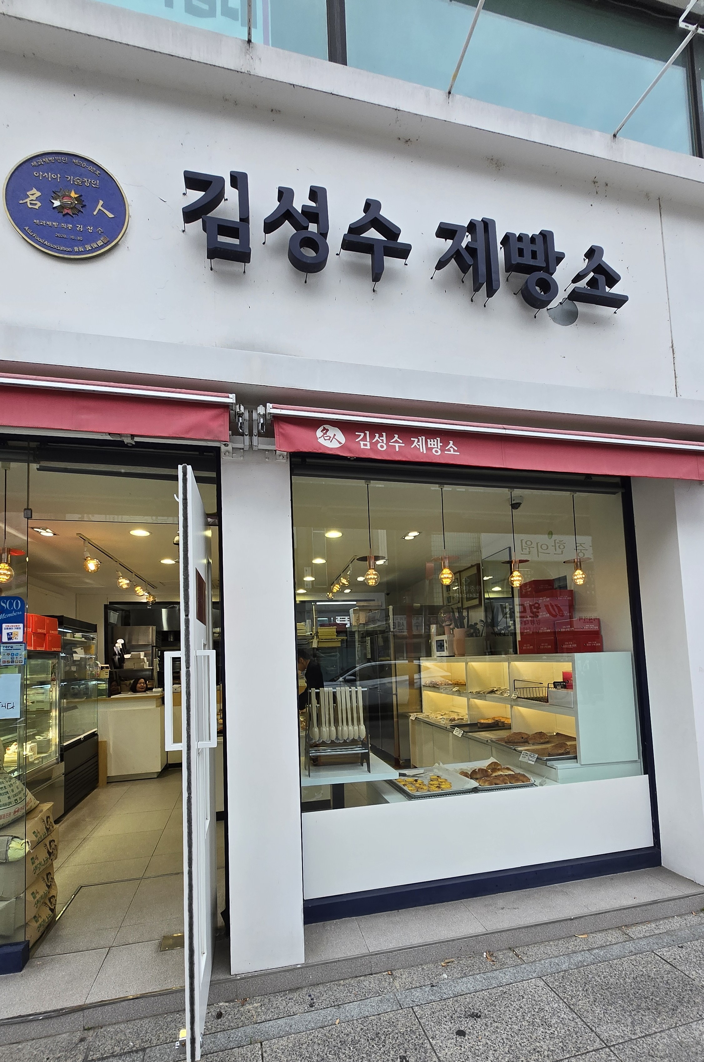 강릉사임당인절미중앙 이미지