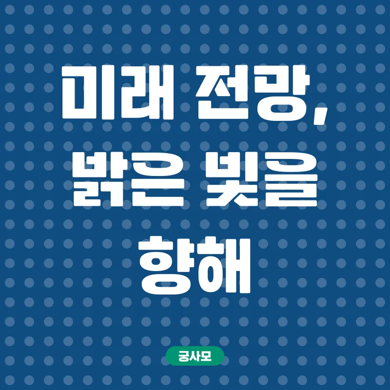 간호조무사 취업_3