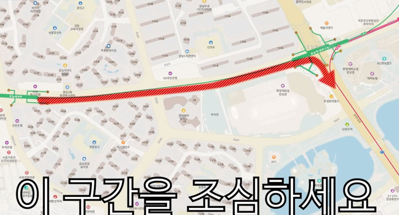 잠실역-4번출구-우회전-조심구간