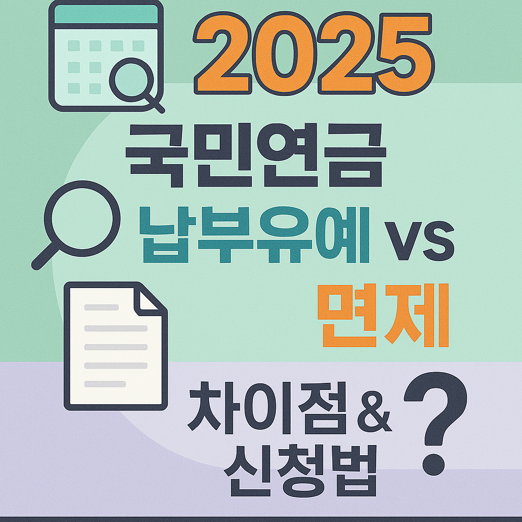 국민연금 사진