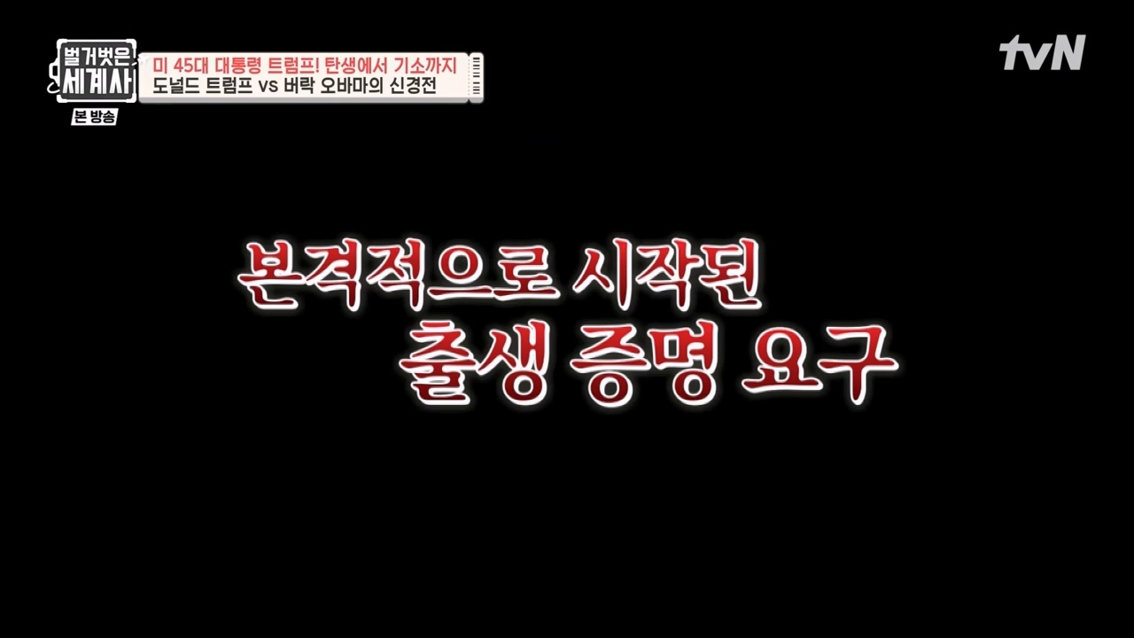 벌거벗은 세계사.E104.230621p-NEXT.mp4_20240121_180156.014.jpg