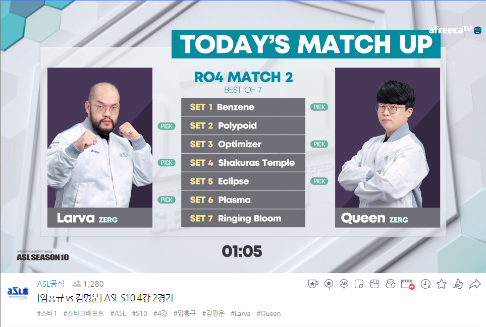  ASL S10 4강 2경기 1세트 벤젠 임홍규 vs 김명운 - 임홍규 승