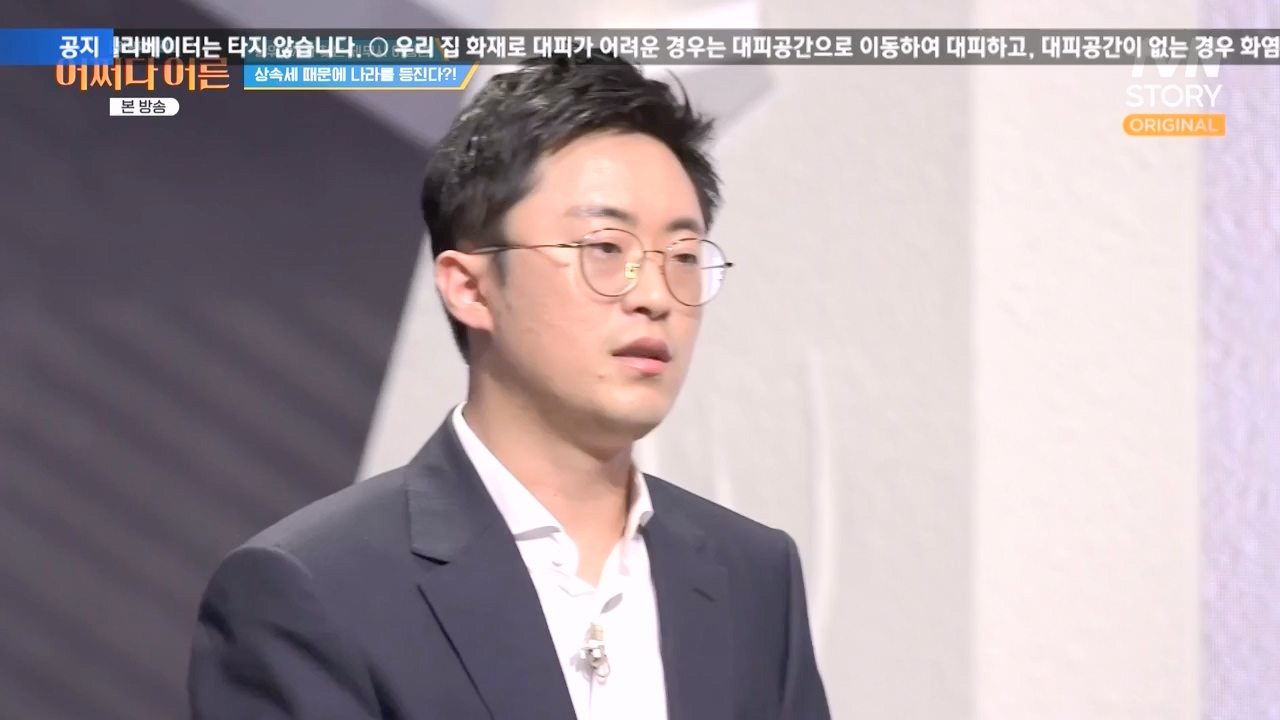 어쩌다 어른.E44.240221p-NEXT.mp4_20240222_211208.881.jpg