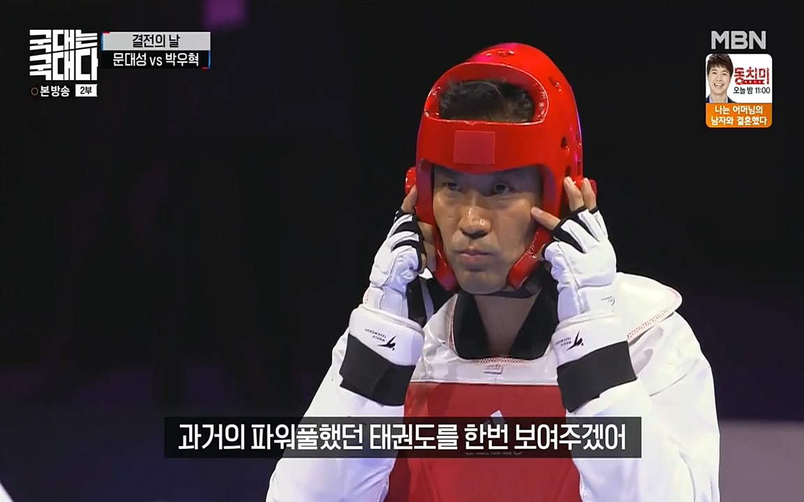국대는 국대다.E11.220522p-NEXT.mp4_20220522_201636.668.jpg