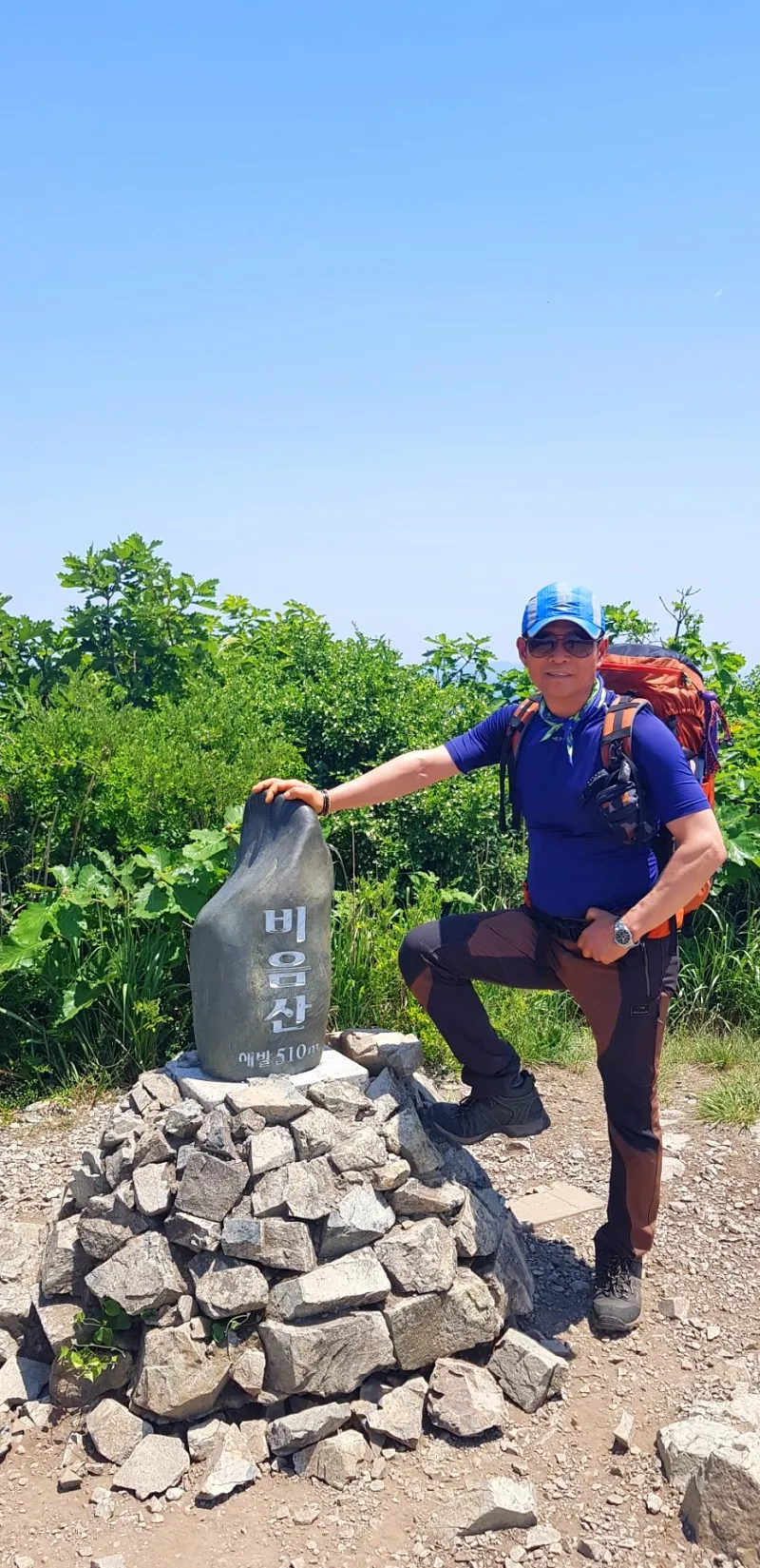 창원 비음산