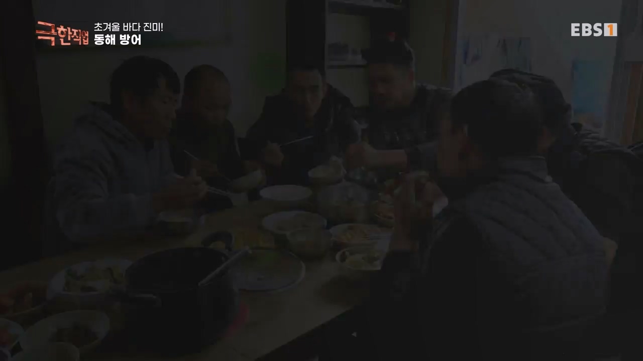 TV - 전 국민의 평생학교 EBS초겨울 바다 진미! 동해 방어, 서해 꽃게.mp4_20231228_204338.892.jpg