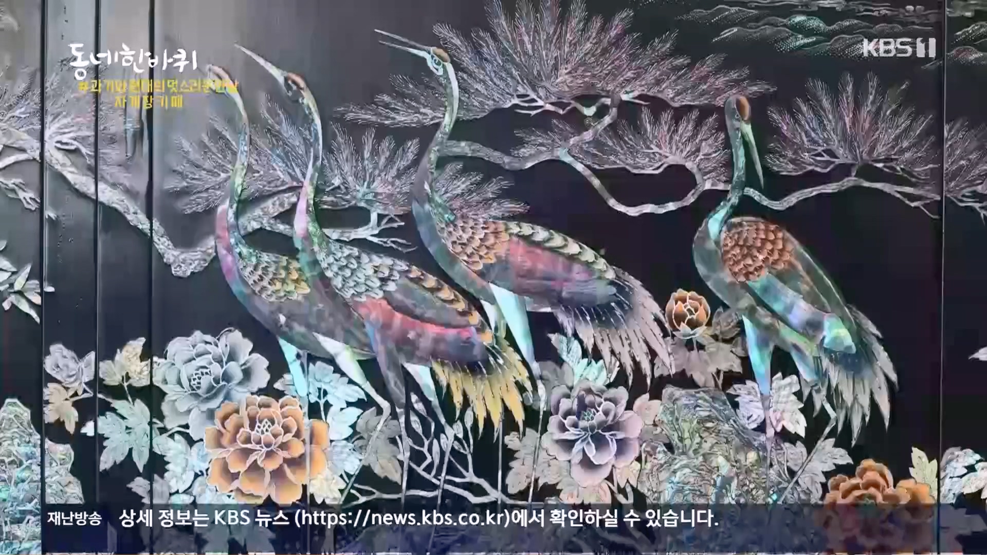 동네 한 바퀴.E259.240224p.H264-F1RST.mp4_20240225_171723.369.jpg