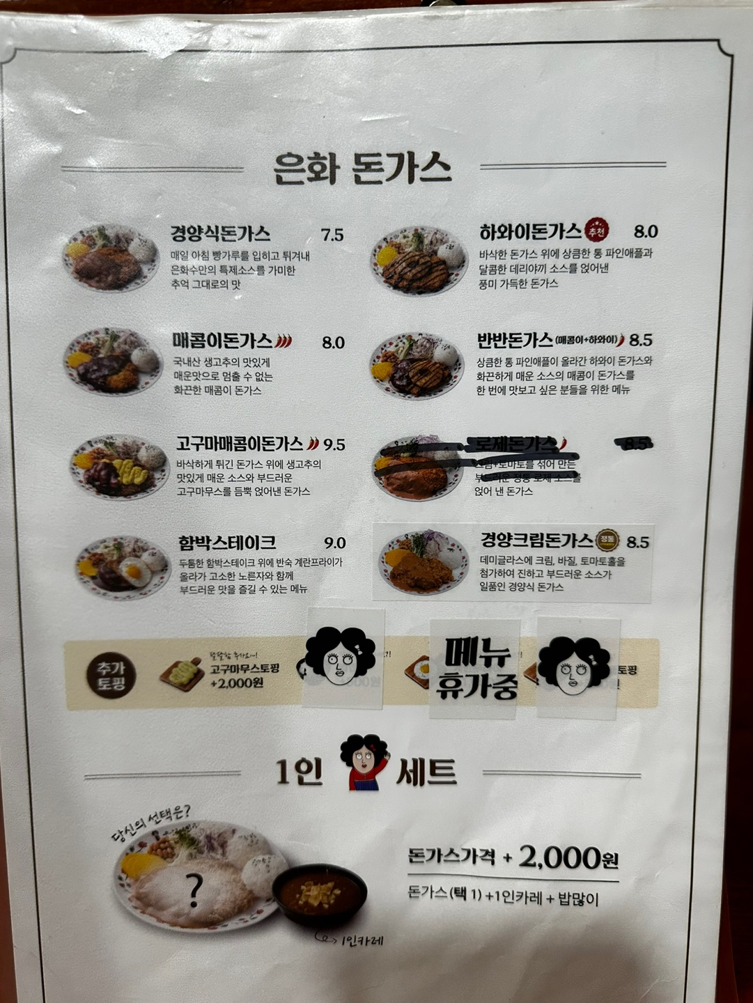 은화수 이미지