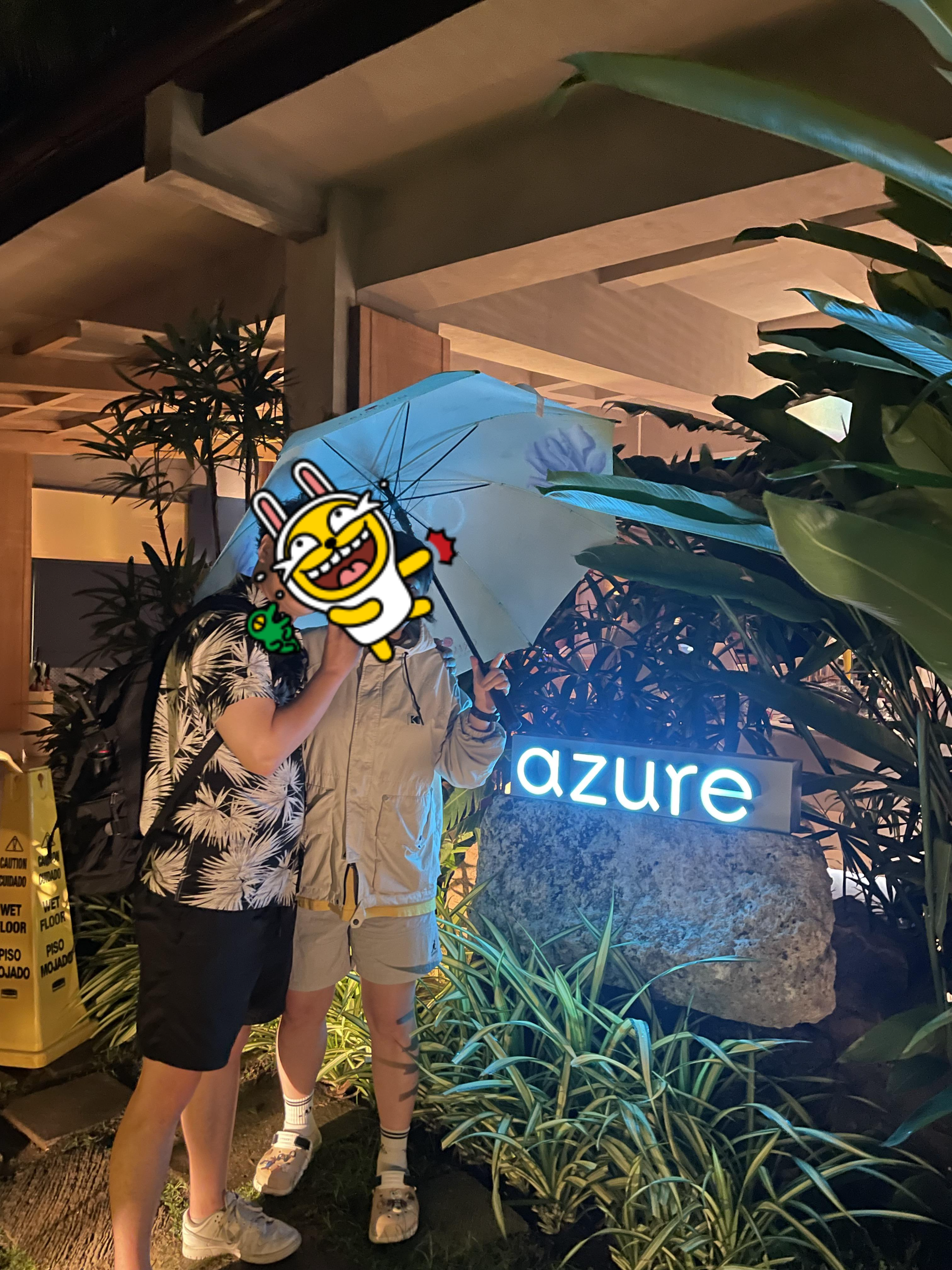 azure 비석