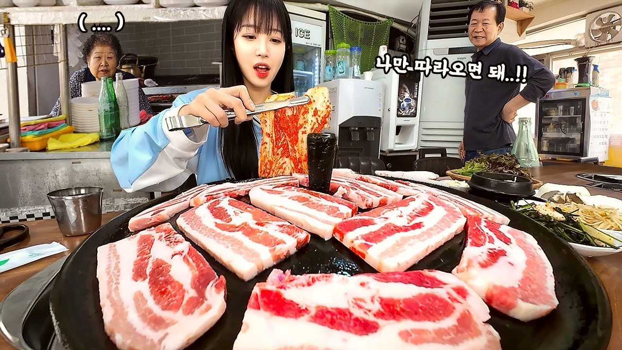 대원식당