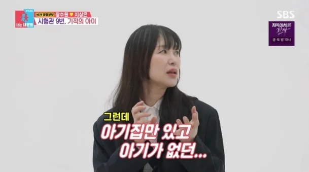 동상이몽2
장수원