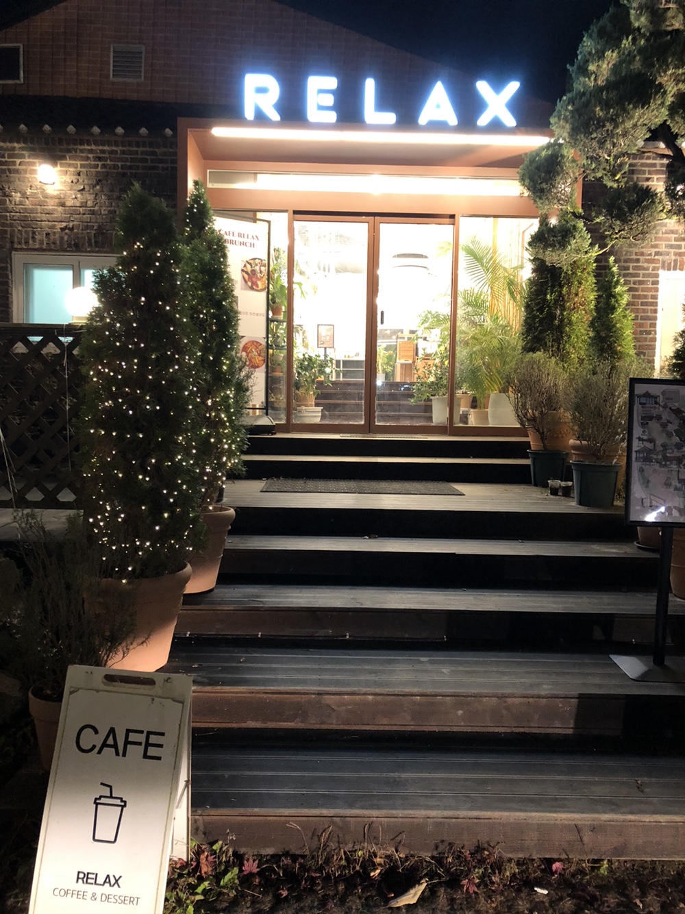  우이동 카페 추천 (릴렉스)