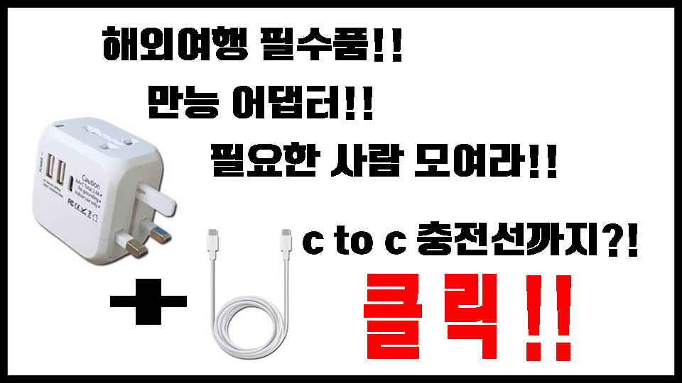 준비물