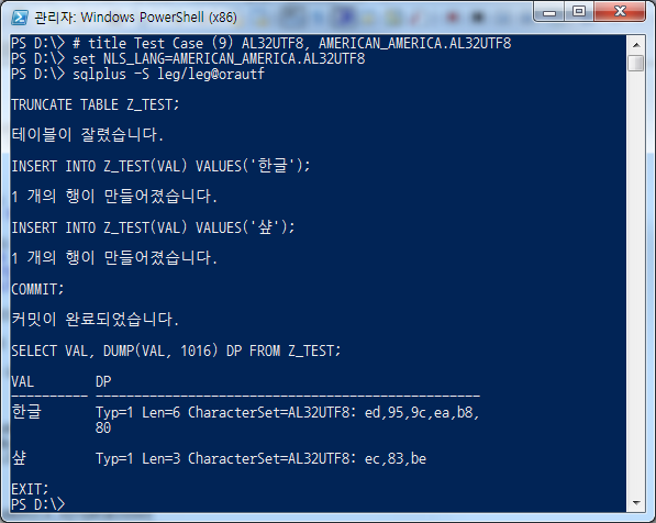 Case #9-2 실행결과