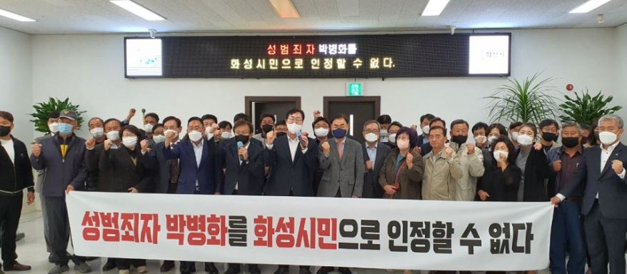  성범죄자가 같은동네? 법으로도 안됩니다. 거주지제한
