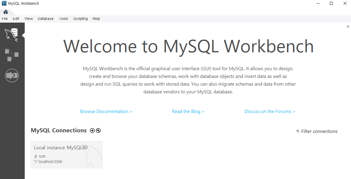 MySQL Workbench 실행 페이지
