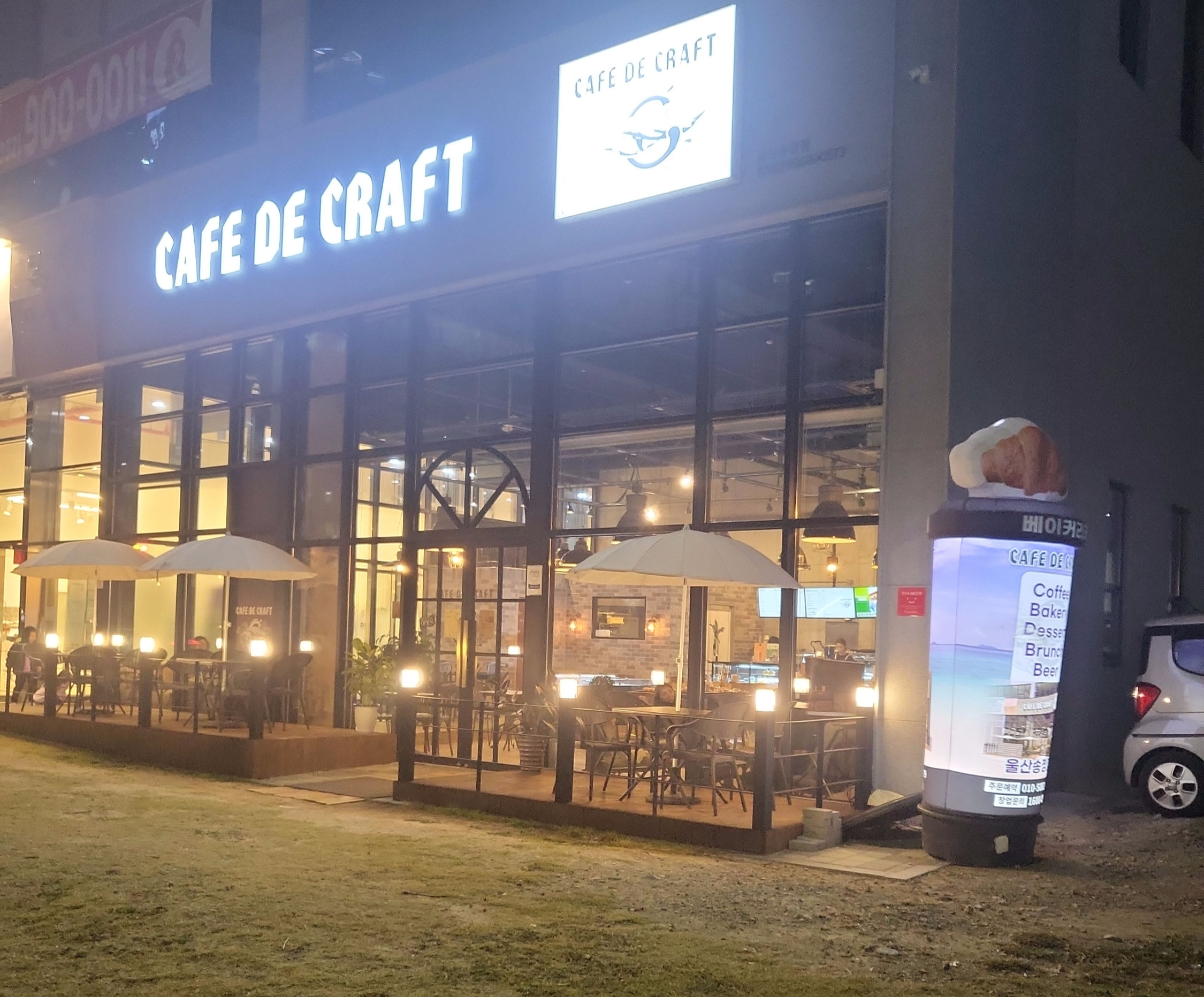  울산 송정 카페 브런치 맛집  '카페 드 크래프트'