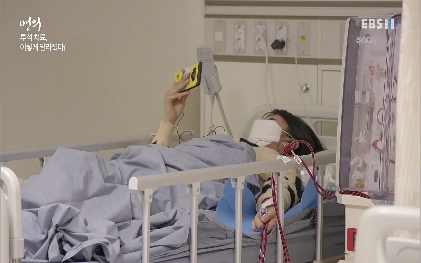 EBS 명의 헬스케어 - TV - 교육의 중심 EBS명의 15년 - 만성 콩팥병 치료, 어디까지 왔나- .mp4_20220802_205731.992.jpg