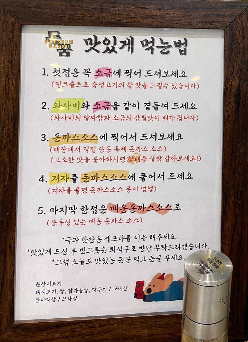돈앤소바 이미지