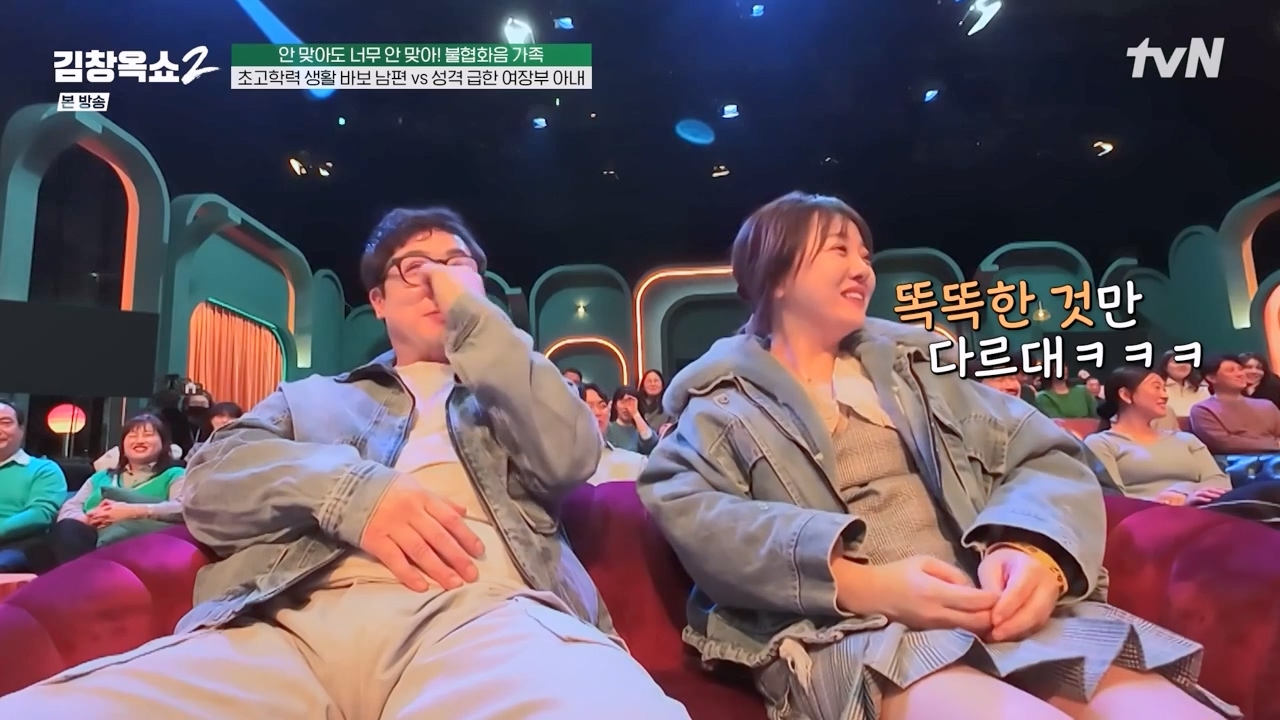 김창옥 쇼 2.E07.240322p-NEXT.mp4_20240322_200533.840.jpg