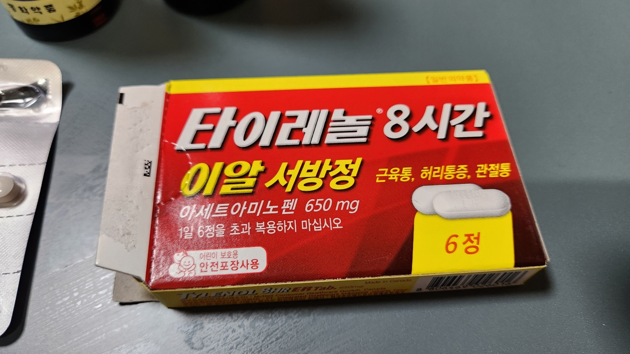 별 것 아닌 일에 차츰 예민해지는 나 자신 그리고 습관성 급체 - undefined - undefined - 원인제공자가 있을 때도 있다. 별 것 아닌 일에 차츰 예민해지는 나 자신 그리고 습관성 급체 - undefined - undefined - 원인제공자가 있을 때도 있다.