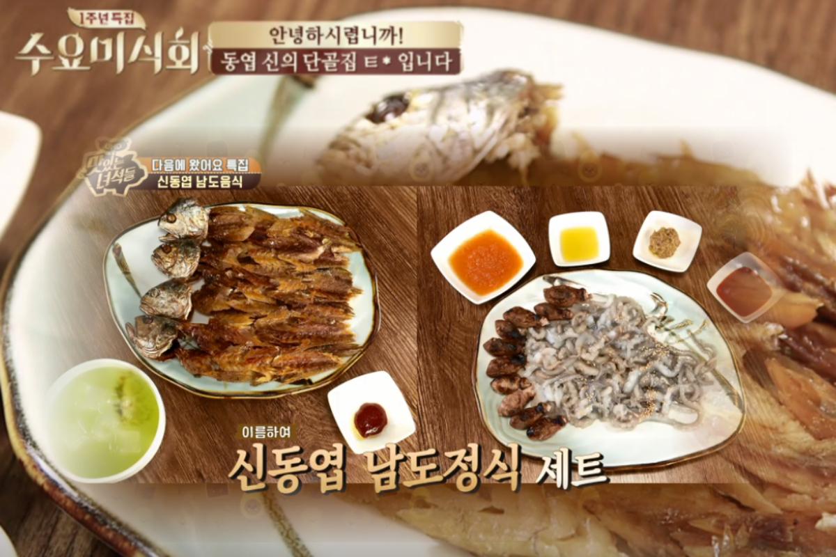  논현동 맛집 낙지 전문 | 토말 본점