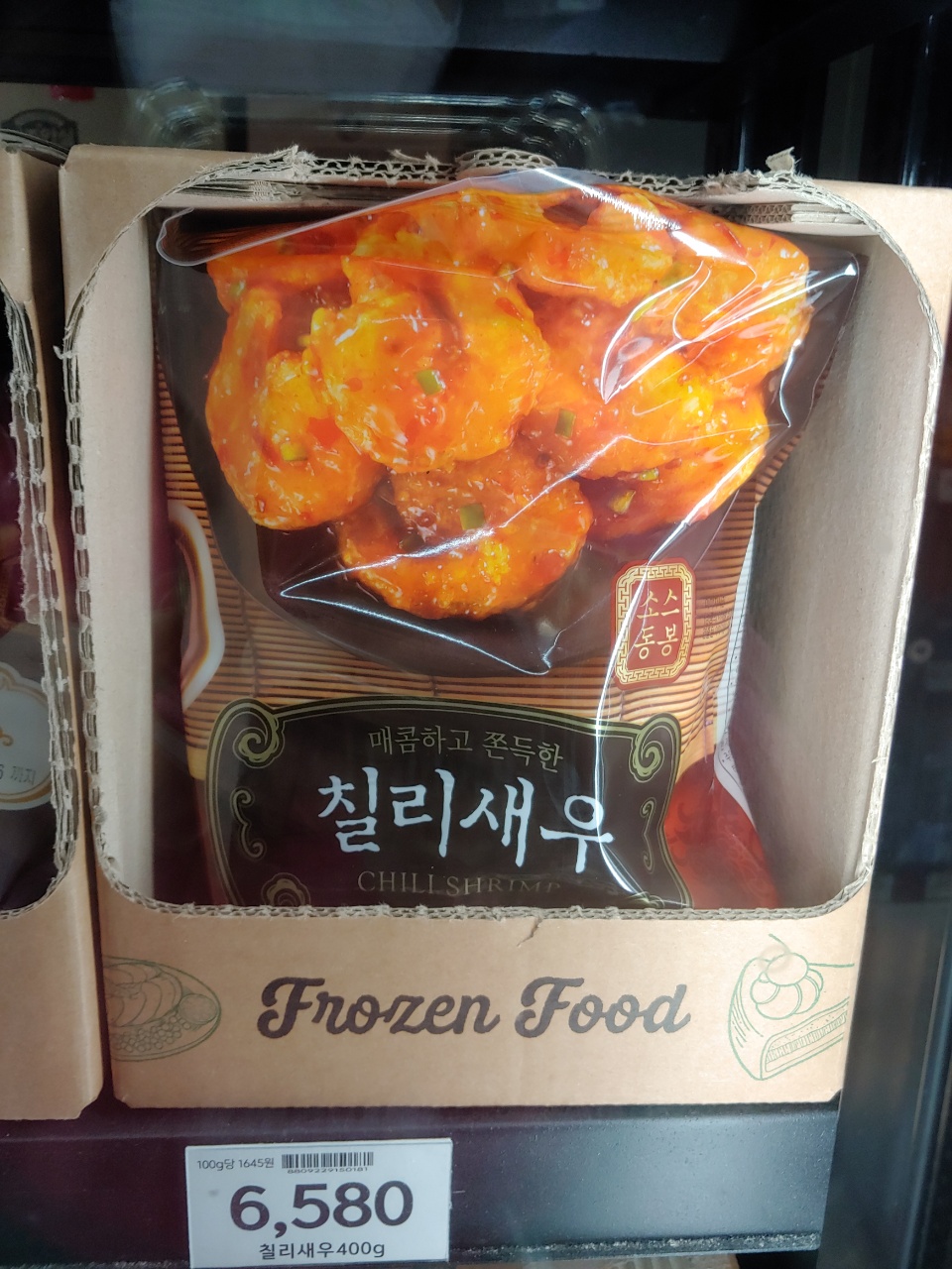  노브랜드 추천 상품 2탄!