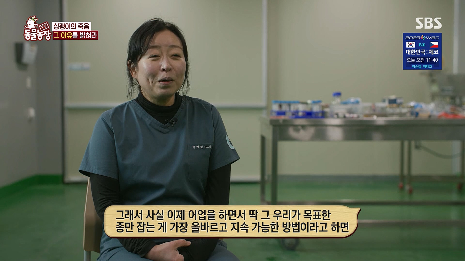TV 동물농장.E1111.230312p.H264-F1RST.mp4_20230312_180007.665.jpg