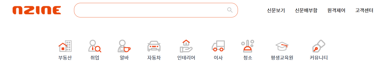 청주 교차로 정보