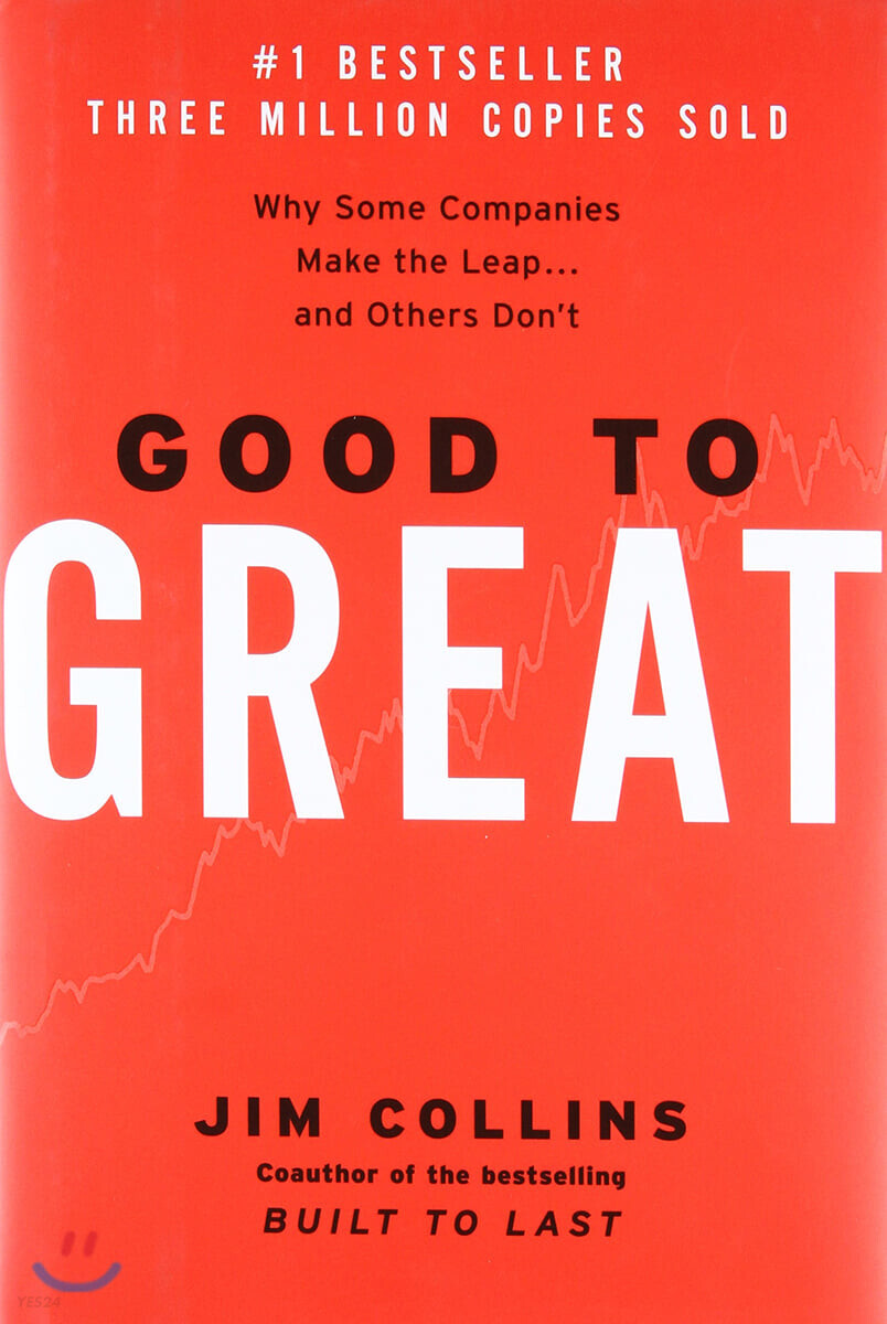  ※비즈니스도서※ "Good to Great" 소개, 요약, 결론