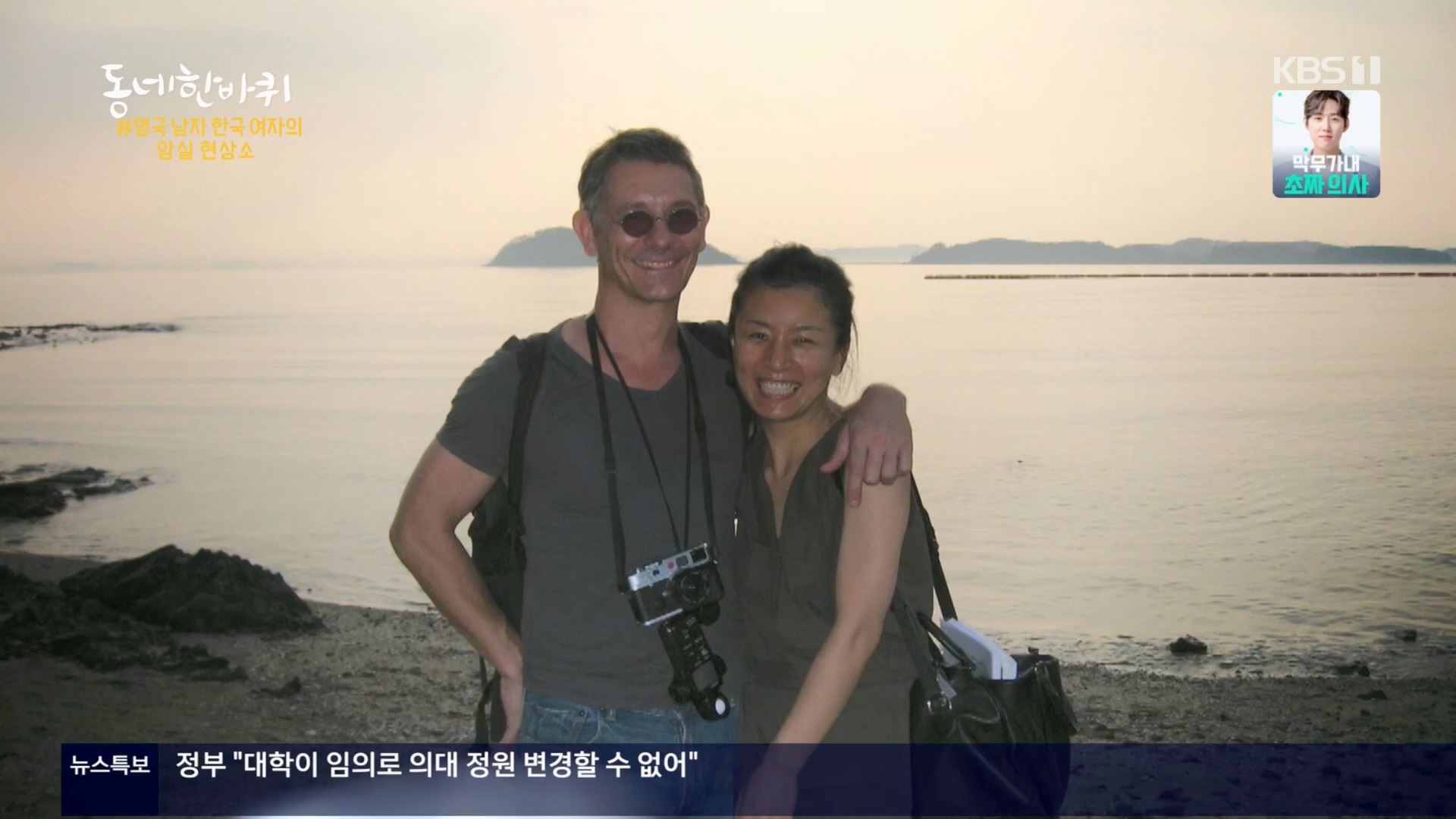 동네 한 바퀴.E263.240323p.H264-F1RST.mp4_20240327_195956.880.jpg