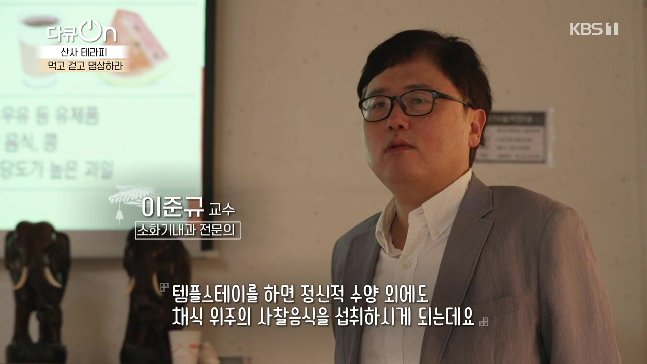 다큐 온.E257.240714p-NEXT.mp4_20240714_163935.952.jpg