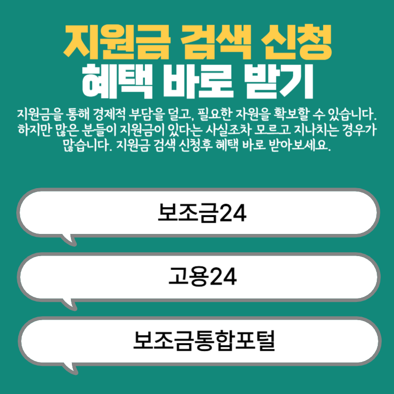 아로스 팝업