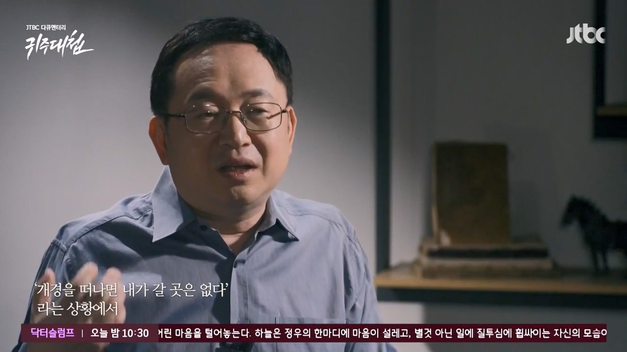 [설 특집 고려vs거란] JTBC 다큐멘터리 귀주대첩.E01.240212p-NEXT.mp4_20240212_174233.627.jpg