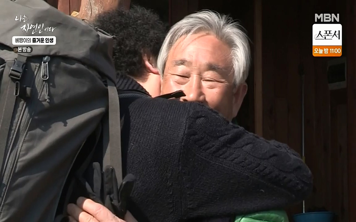 나는 자연인이다.E495.220331p-NEXT.mp4_20220331_174448.232.jpg