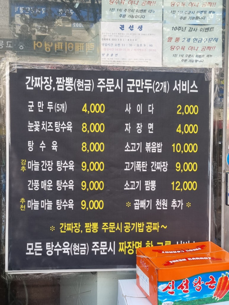 권선생 이미지