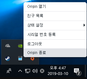  Apex Legends 다운로드 속도 해결법