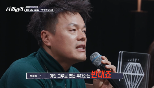 영케이가 듣고 설렜다는 노래 | 인스티즈