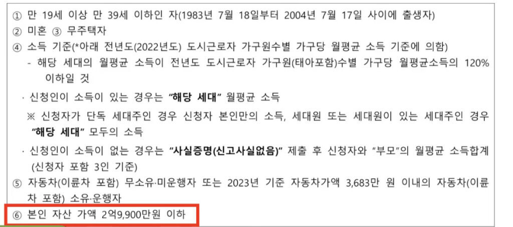 청년계층