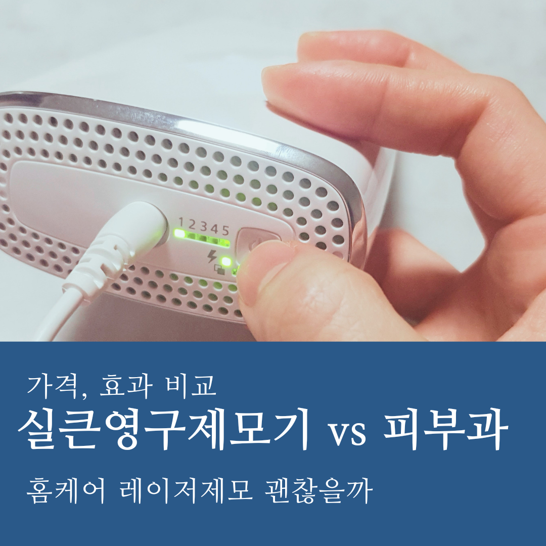 올리브영 10월 세일 추천템 실큰