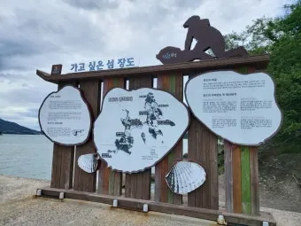 전남 여수 섬여행 예술의 섬 장도 리뷰_14