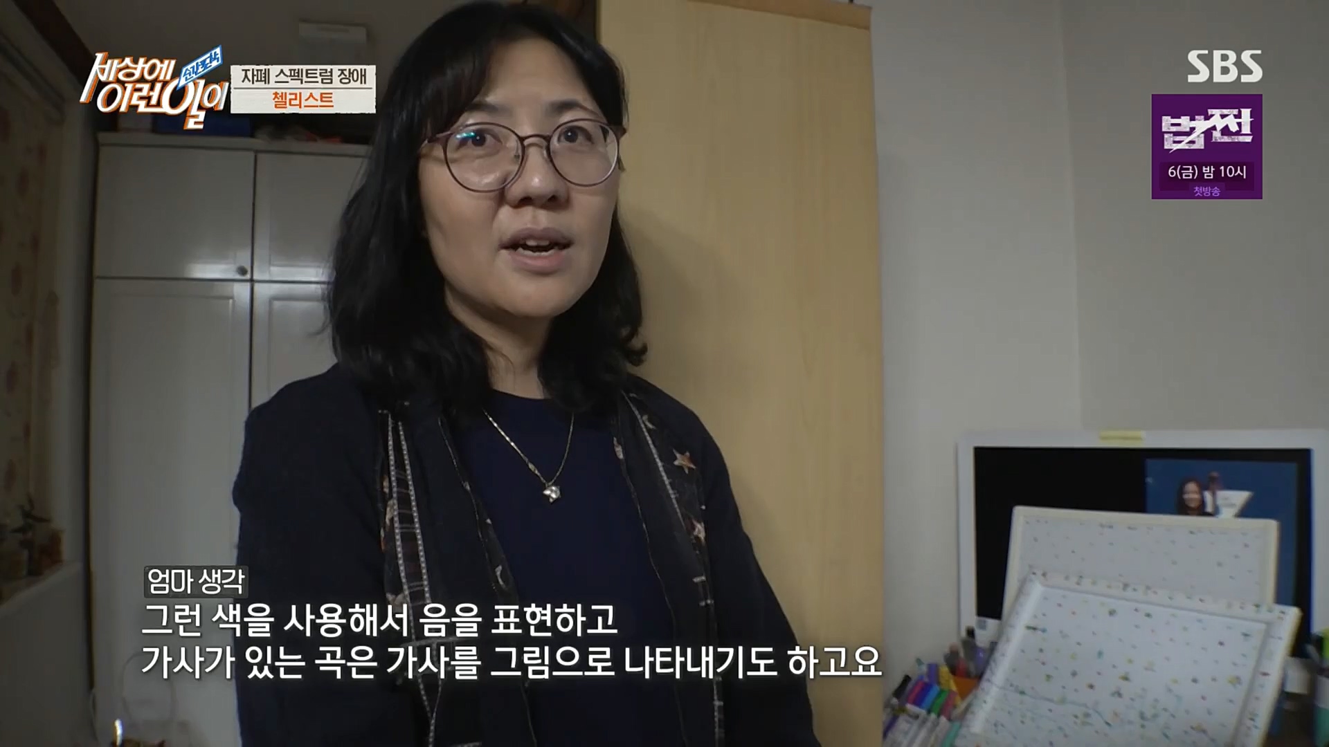 순간포착 세상에 이런일이.E1212.230103p.H264-F1RST.mp4_20230105_192351.691.jpg