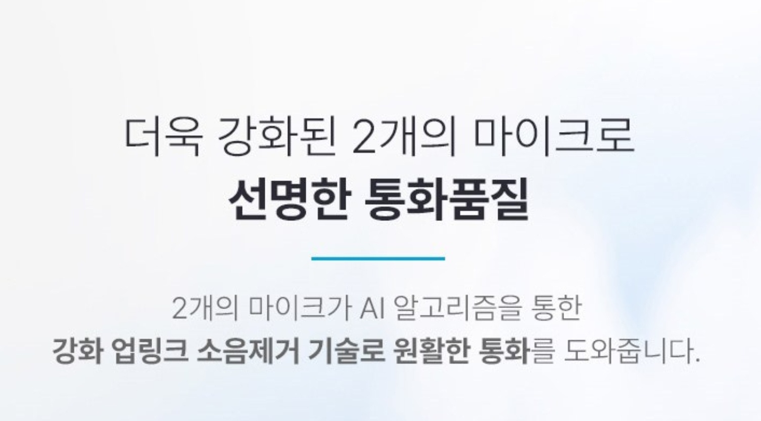 앤커Q45