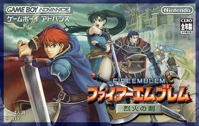  [GBA] 파이어 엠블렘 개조 - 천지의 검 (Fire Emblem Hack - Chunji no Ken / ファイアーエムブレム)