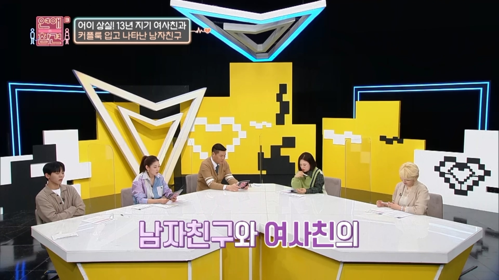 여사친이랑만 커플템 하는 남자친구...jpg대영박물관한테 블럭당한 트윗 | 인스티즈